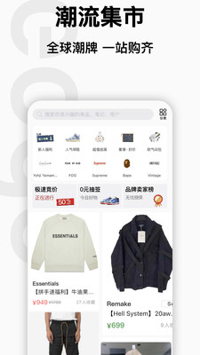 edge潮流
