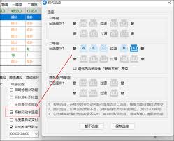 过年抢票攻略：快速锁定回家车票的必备技巧