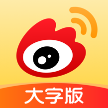 微博轻享版