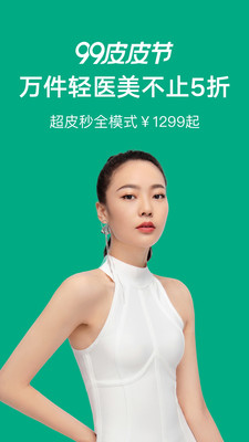 新氧