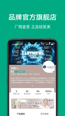 新氧