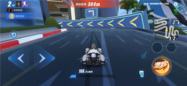QQ飞车