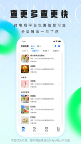 菜鸟手绘