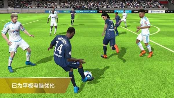 FIFAAPP