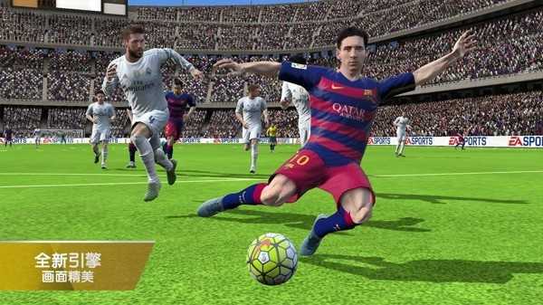 FIFAAPP