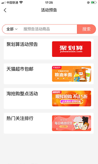 柚子快报