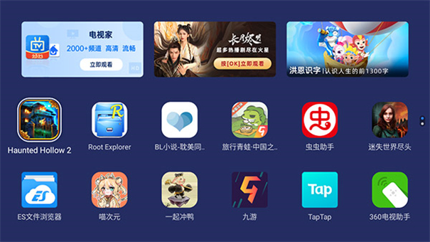 乐家桌面app最新版