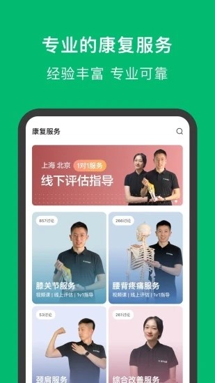 蛋壳健康