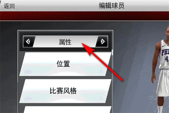 NBA2K19安卓版