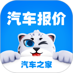 汽车报价App