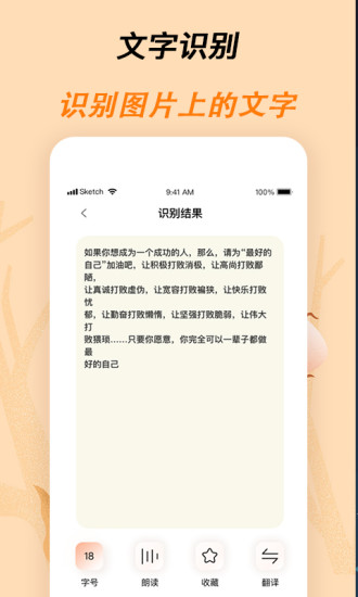 标准放大镜官方版