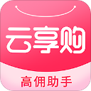 云享购手机版