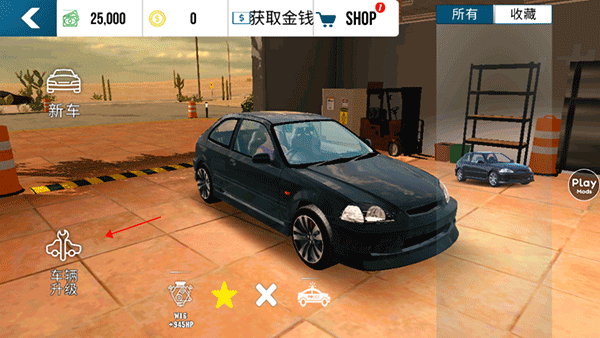 手动挡停车场2最新版