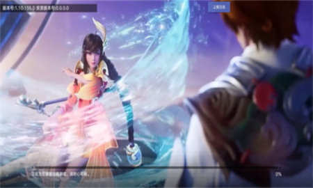 星之破晓手游