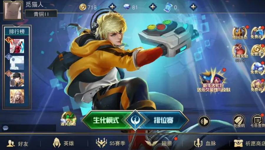 死亡之战手游