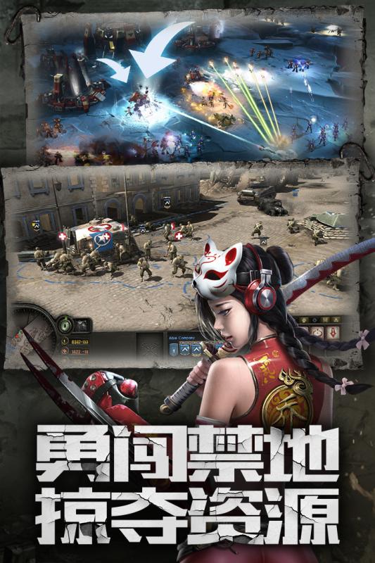 末世王者官方版