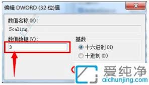 Win7游戏无法全屏？三大实用方法助你轻松解决！