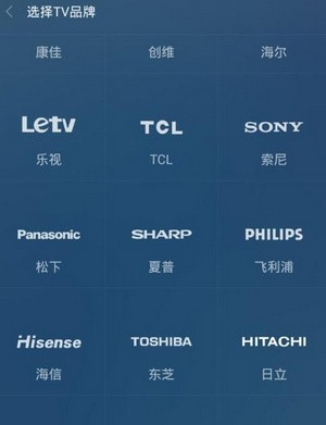万能遥控最新版