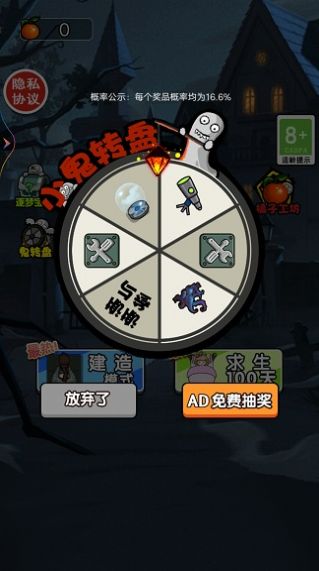 小姐姐历险记游戏