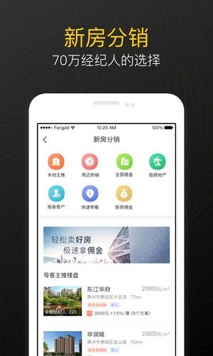 房多多