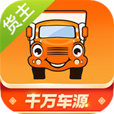 运满满货主app下载v7.68.2.0