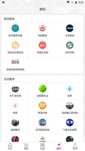 云上西峡