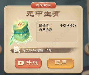 万宁象棋最新版