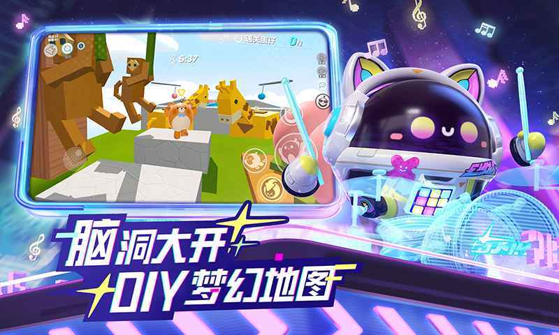 蛋仔派对助力工具