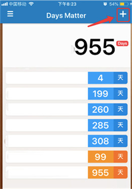DaysMatter下载v1.19.0