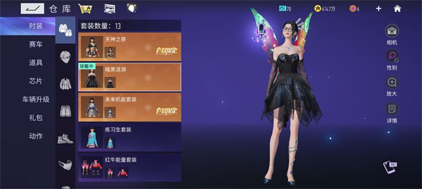 王牌竞速
