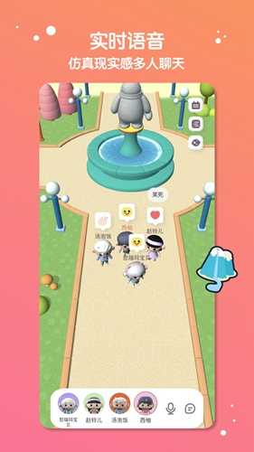 缓缓星球app