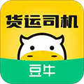 豆牛货运司机