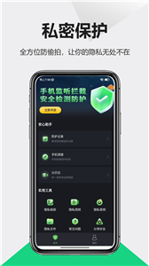DT小听摄像头扫描