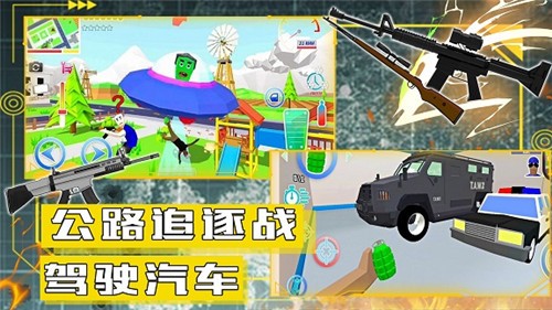 沙盒模拟城市战争游戏安卓版