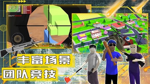 沙盒模拟城市战争游戏安卓版