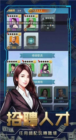 万亿继承人