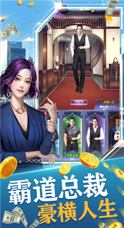 万亿继承人