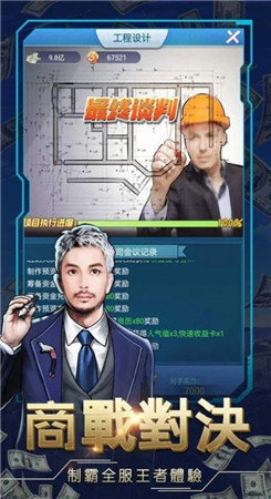 万亿继承人