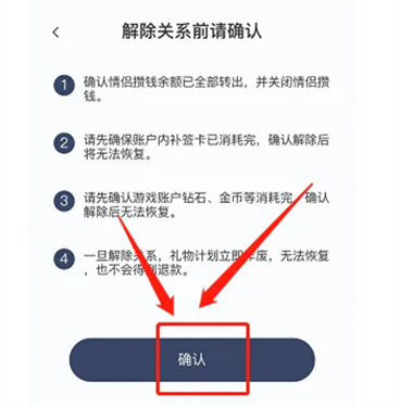 恋爱日记app下载v1.6.7