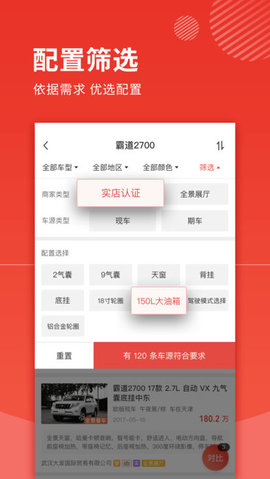 平行之家app