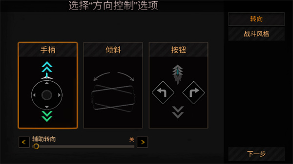 公路救赎手机版