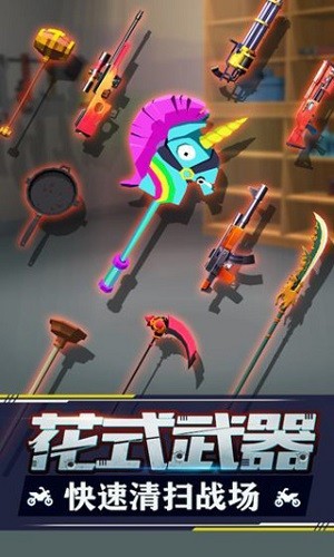 暴力飞车手机版免广告