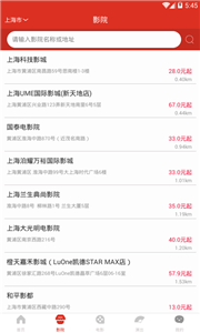 天下票仓app