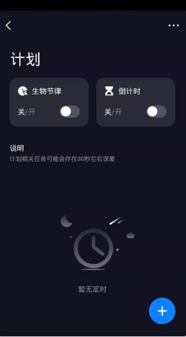 哲源智家app