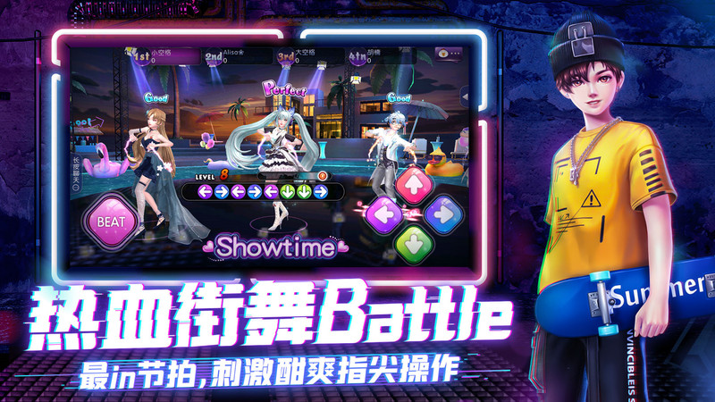 劲舞团单机版