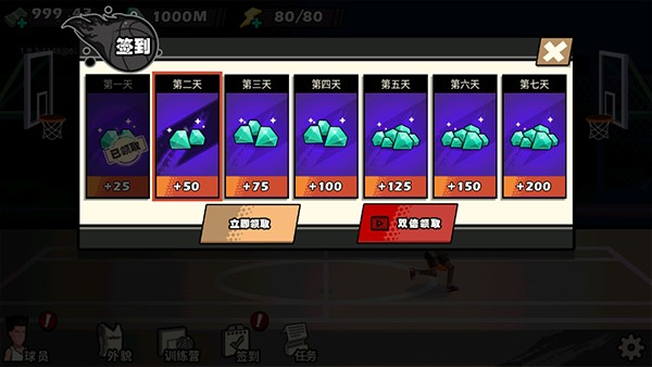 单挑篮球手游手机版无限金币钻石