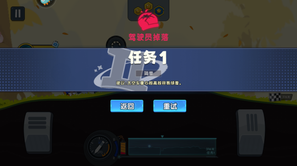 极速赛车向前冲无限金币版