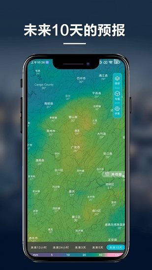 新知卫星云图