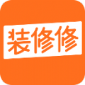 装修修app