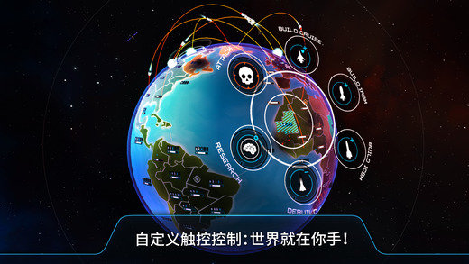 先发制人游戏手机版